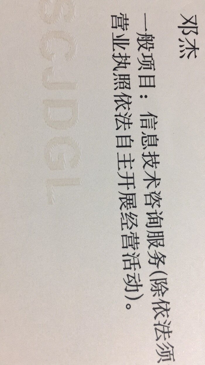 個(gè)體工商戶開票項(xiàng)目選擇解析 信息技術(shù)咨詢服務(wù)該如何填寫？
