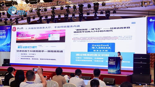 AI賦能新質生產力 第九屆政博會在深圳舉辦，標準引領實戰(zhàn)賦能擘畫數字政務新圖景